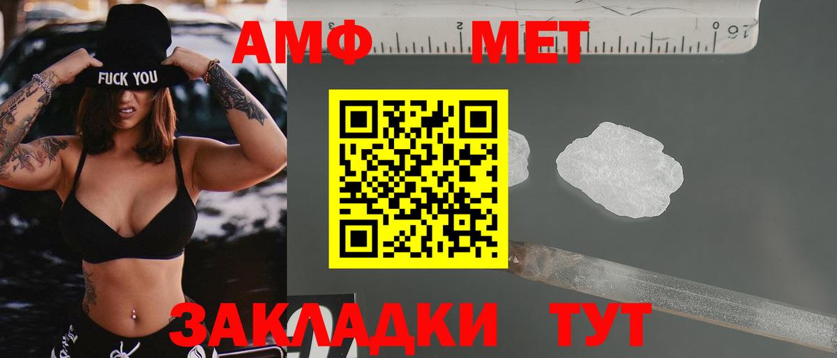 АМФЕТАМИН 98%  Вход с VPN  Дубна 