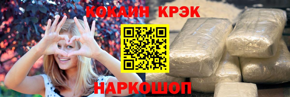 Cocaine Перу Дубна