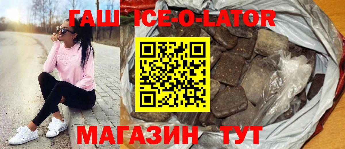 Дубна  Гашиш Premium  ГАШ  Гашиш hashish  Вход с VPN 