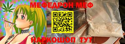 jwh Краснокаменск