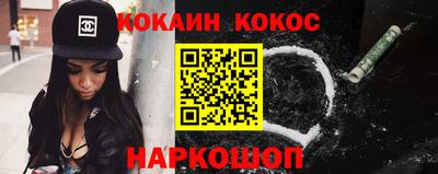 амфетамин Краснодар