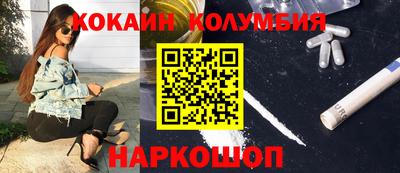 круглые Краснознаменск