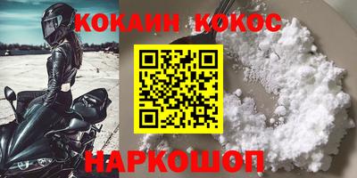 jwh Краснокаменск