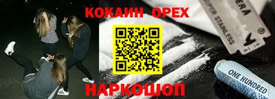 круглые Краснознаменск