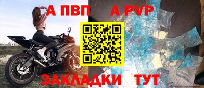 jwh Краснокаменск