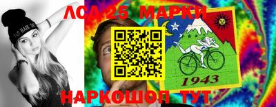 jwh Краснокаменск
