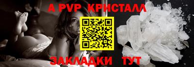 амфетамин Краснодар