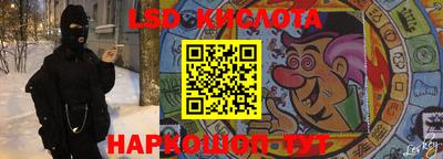 круглые Краснознаменск