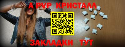 амфетамин Краснодар