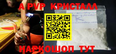 круглые Краснознаменск