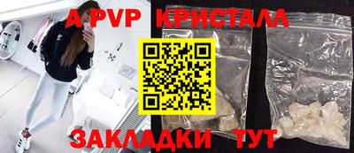 круглые Краснознаменск