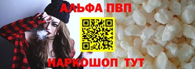 амфетамин Краснодар