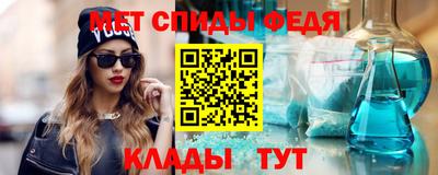 амфетамин Краснодар
