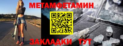 jwh Краснокаменск