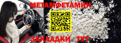 круглые Краснознаменск