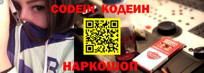 jwh Краснокаменск