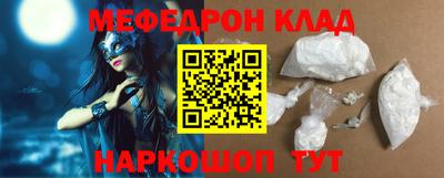 круглые Краснознаменск