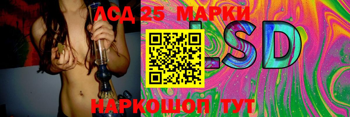 Лсд 25 экстази кислота  Вход с VPN  Дубна  LSD-25 экстази кислота 