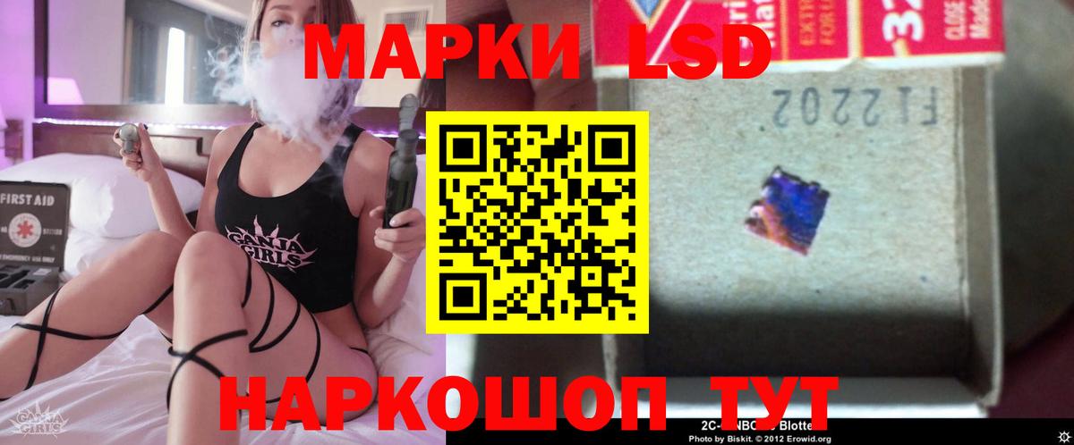 ЛСД экстази ecstasy Дубна