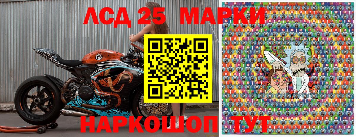 наркошоп  Наркотические марки 1,8мг  Вход с VPN  Дубна 