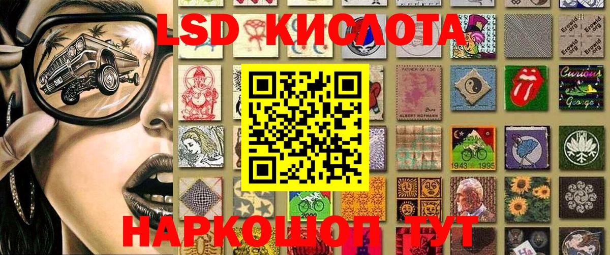 Марки 25I-NBOMe 1500мкг Дубна