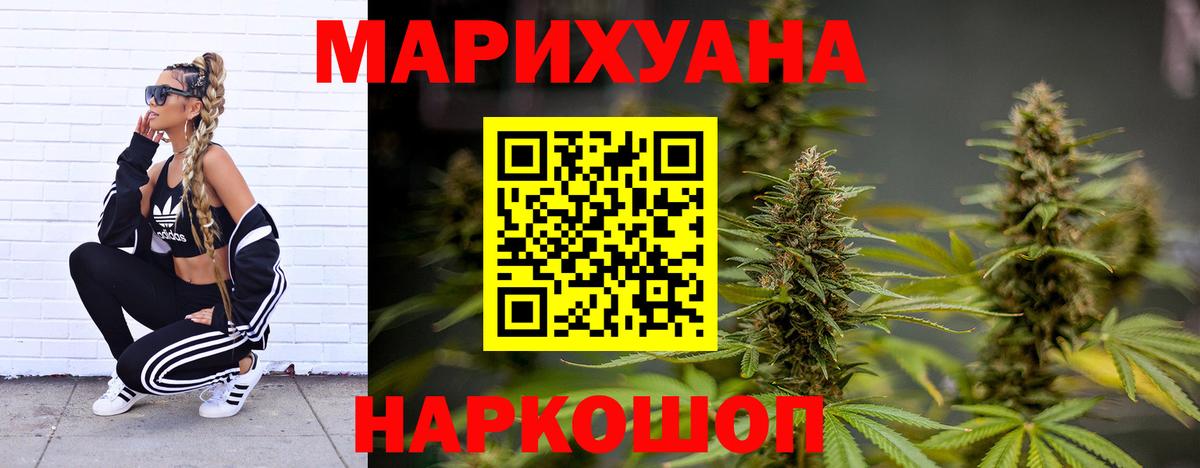 Дубна  Бошки Шишки THC 21%  Вход с VPN  Бошки марихуана LSD WEED  Конопля ГИДРОПОН 